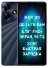 Infinix Hot 30 X6831 4/128GB