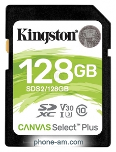 Kingston SDS2/128GB