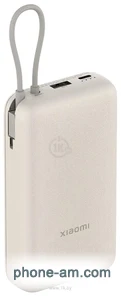 Xiaomi 33W Power Bank 20000mAh BHR8851GL