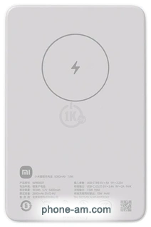 Xiaomi Magnetic Power Bank WPB0507 5000mAh