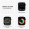 Apple Watch Series 7 45  ( Nike)