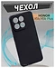Bingo Liquid TPU  HONOR X5b/X5b Plus ()