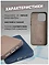 Bingo Woven Magnetic  APPLE iPhone 15 Pro ()