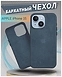 Bingo Woven Magnetic  APPLE iPhone 15 ()