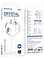 Borofone BM90 Lightning
