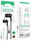 Borofone BM90 USB Type-C