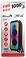 Eltronic 20-61 Fire Box 1000