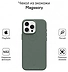Magssory Eco Leather Case Khaki  iPhone 16 Pro Max CLT029k