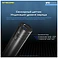 Nitecore NPB1