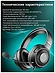Ritmix RH-544M
