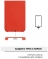 Volare Rosso Mallows  Apple iPhone 11 Pro ()