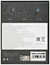 Xiaomi Earphones Explore GCDEJ01LS