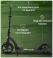 Digma Wind SM-WI-230-200 ()