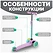 Ricos Funcy MN102 ()