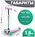 Ricos Funcy MN102 ()