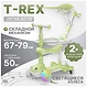 Ricos T-Rex JSCML603B (/)