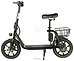 SameBike Comfort Pro 13 ()
