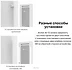 TP-LINK Archer Air E5 AX3000