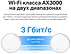 TP-LINK Deco X50-PoE (1 )