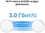 TP-LINK Deco X50-PoE (2 )