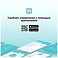 TP-LINK M7450 V2.30